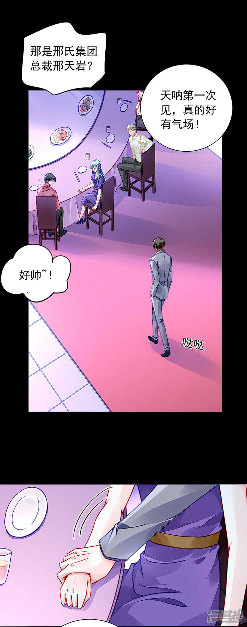 想要你说出真相9