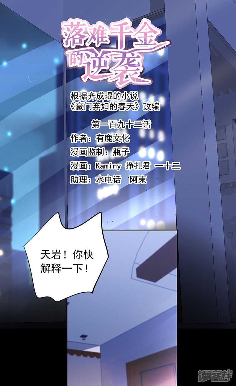 要去参加聚会吗？0