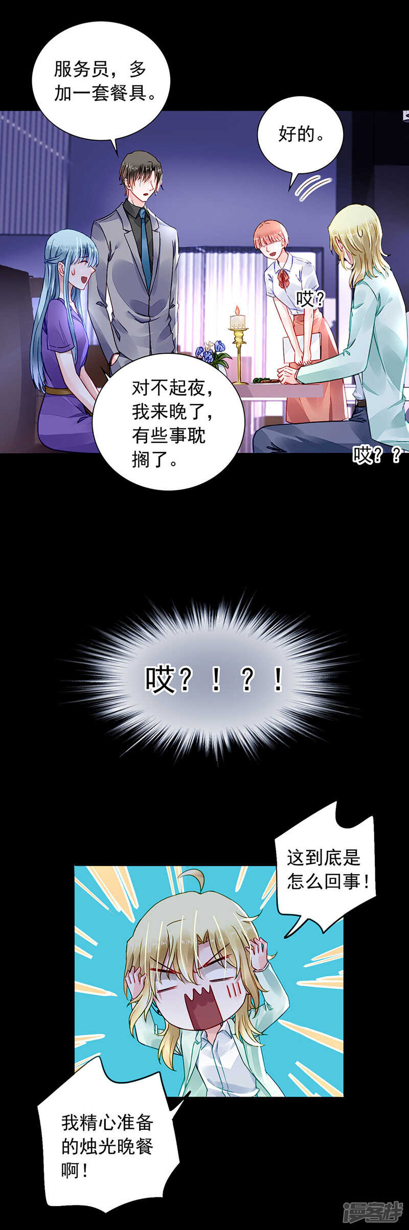要去参加聚会吗？12