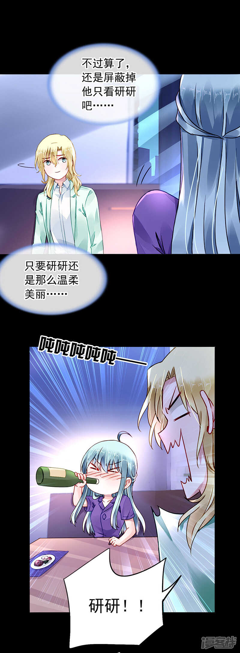 要去参加聚会吗？14