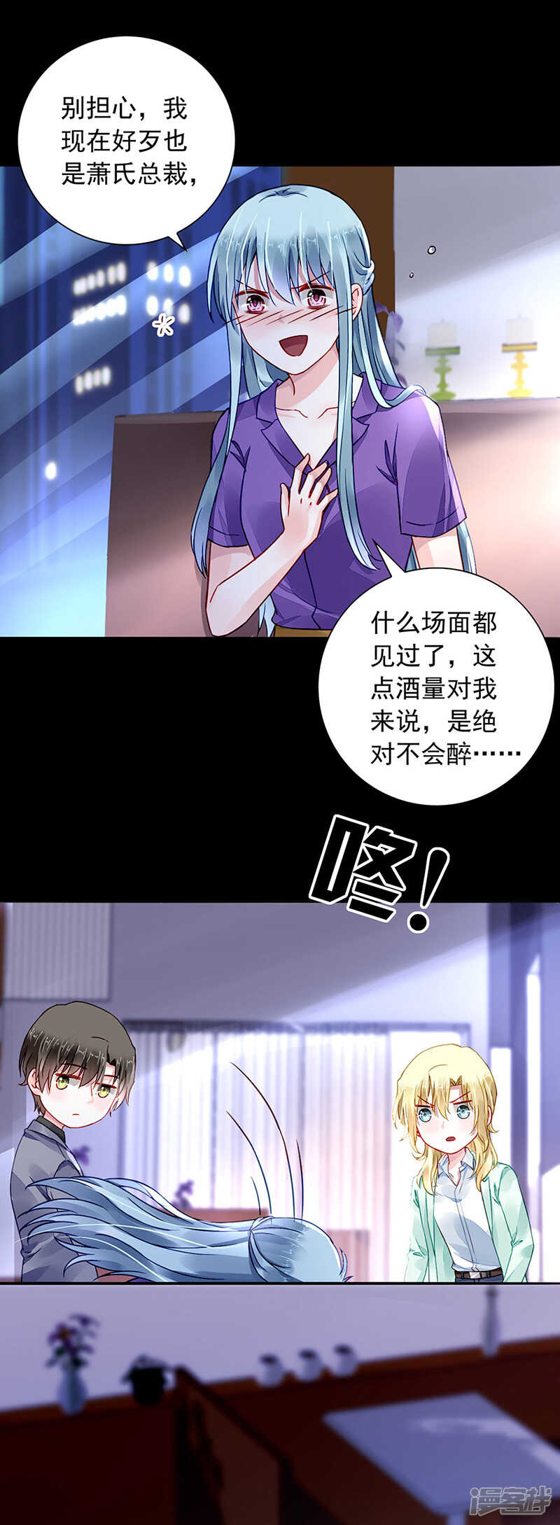 要去参加聚会吗？16