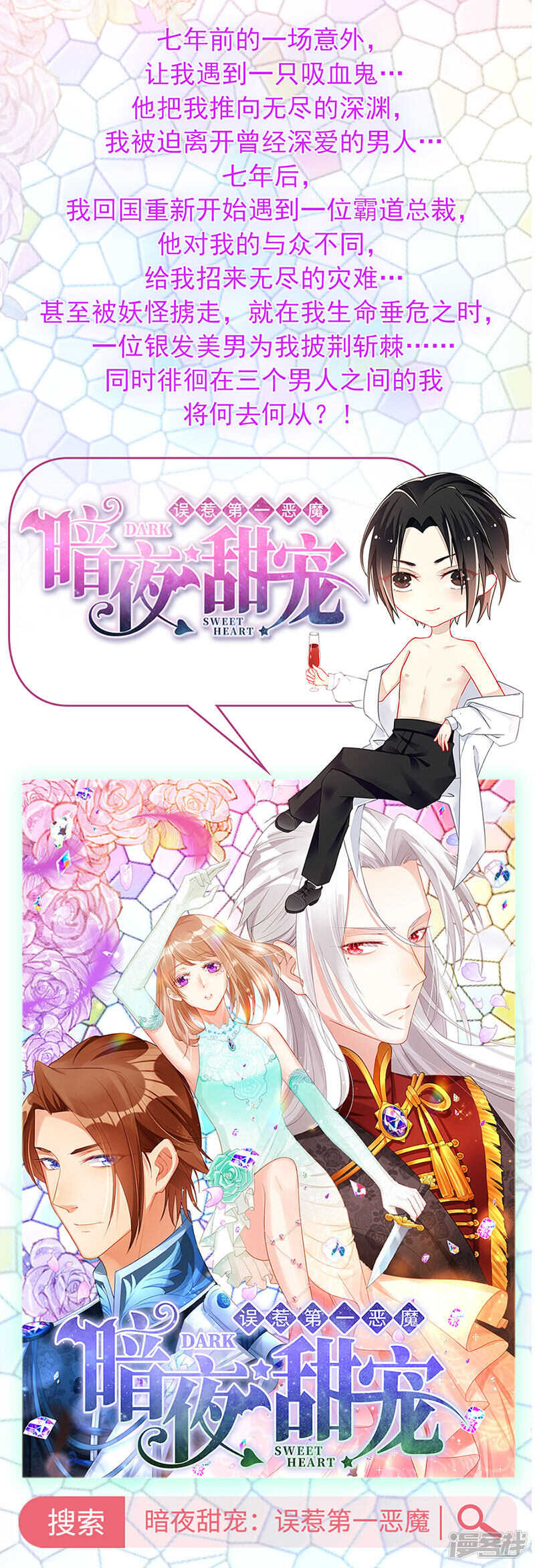要去参加聚会吗？18