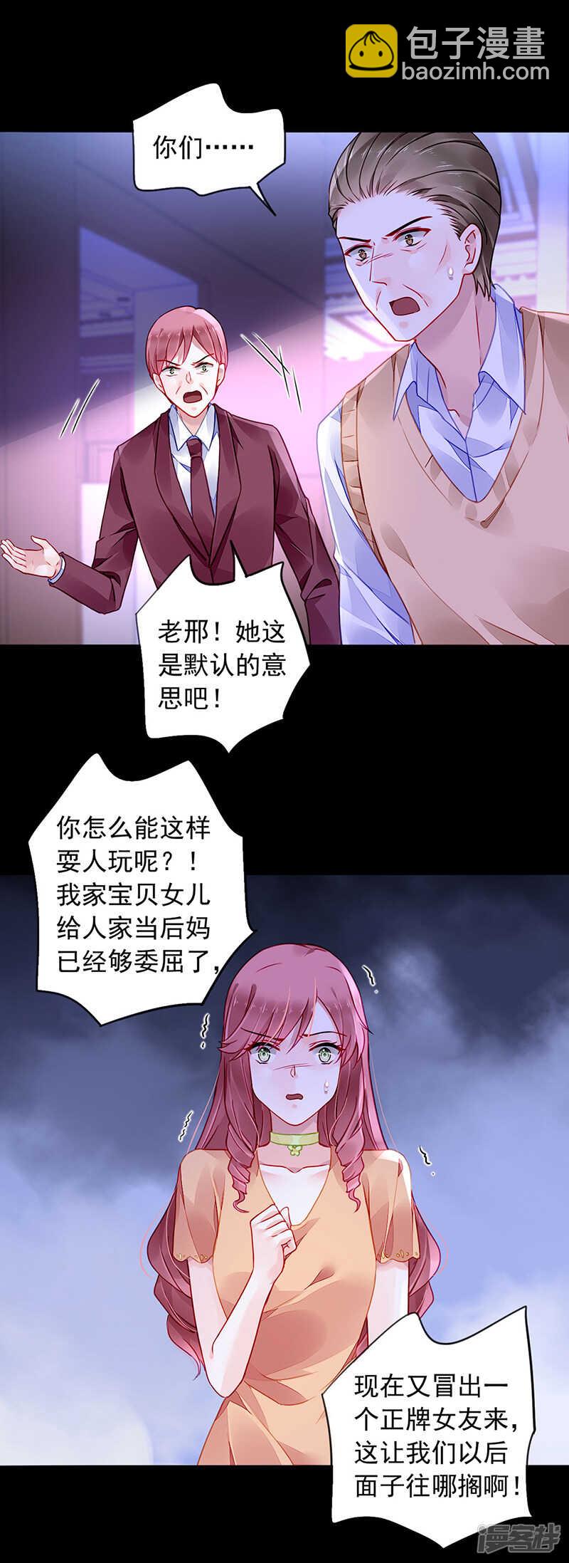 要去参加聚会吗？4
