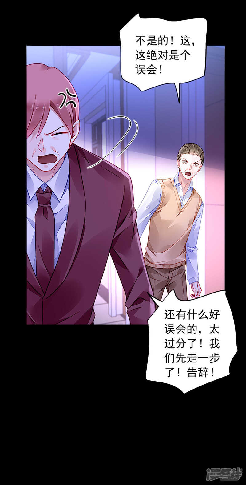 要去参加聚会吗？5