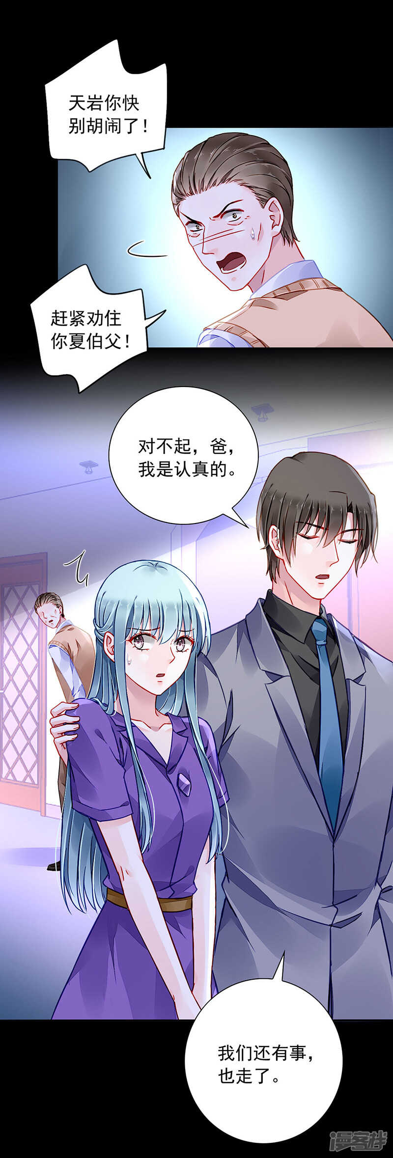 要去参加聚会吗？6