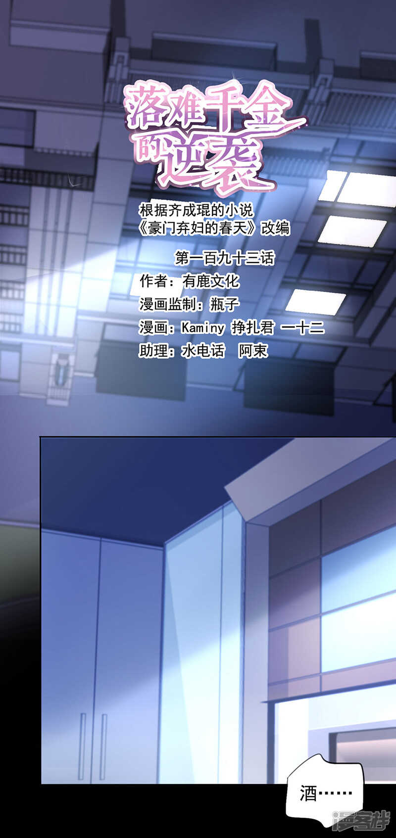 高中聚会0