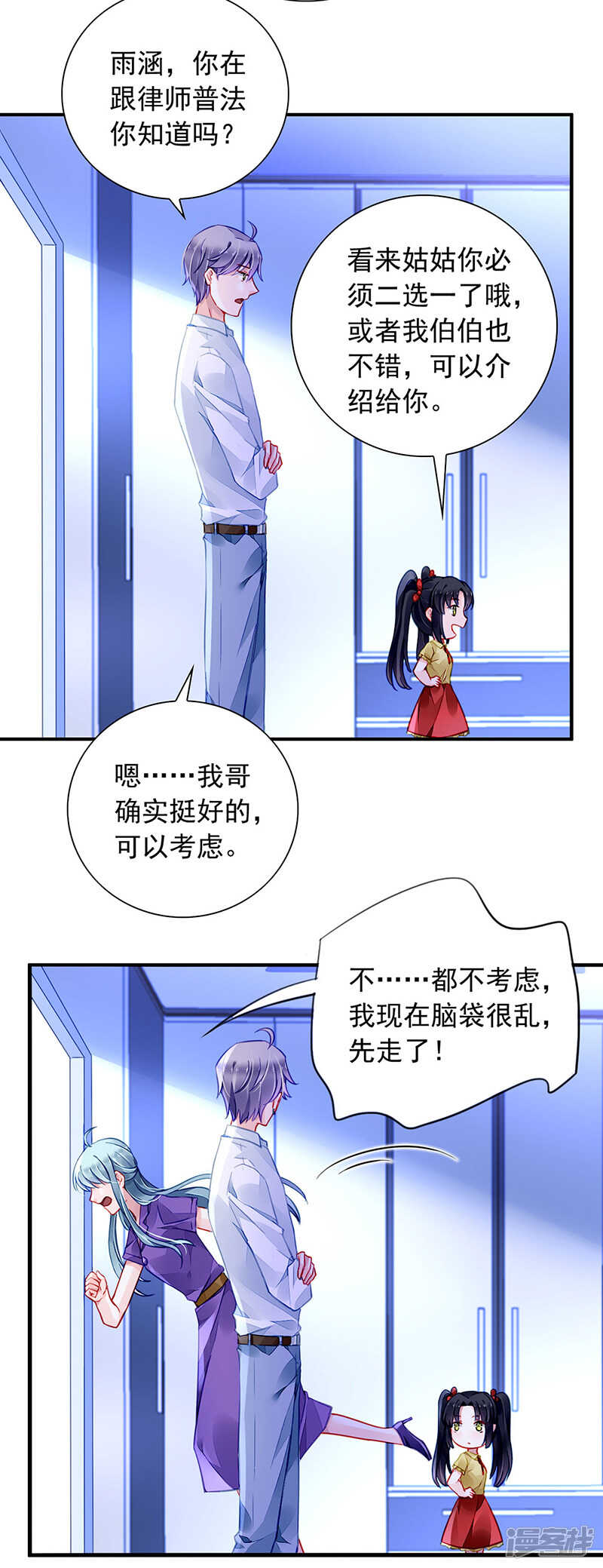 高中聚会15