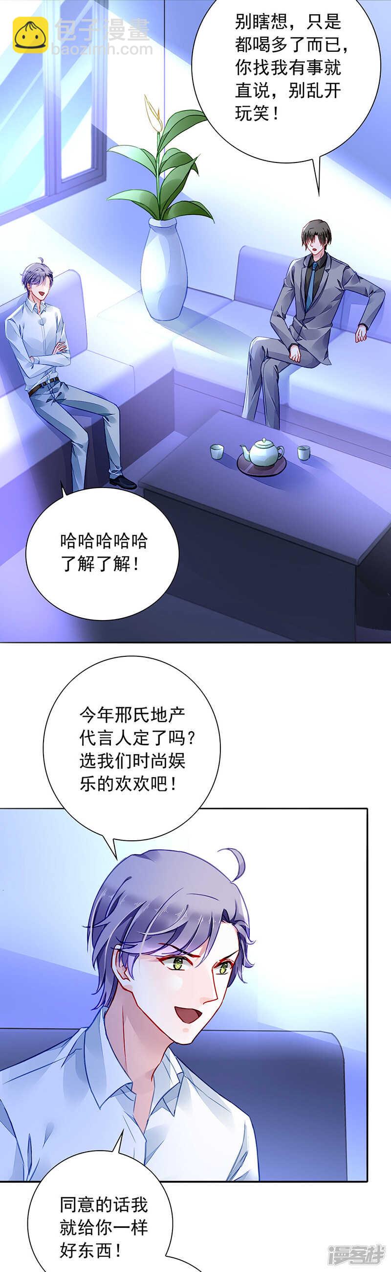 高中聚会18