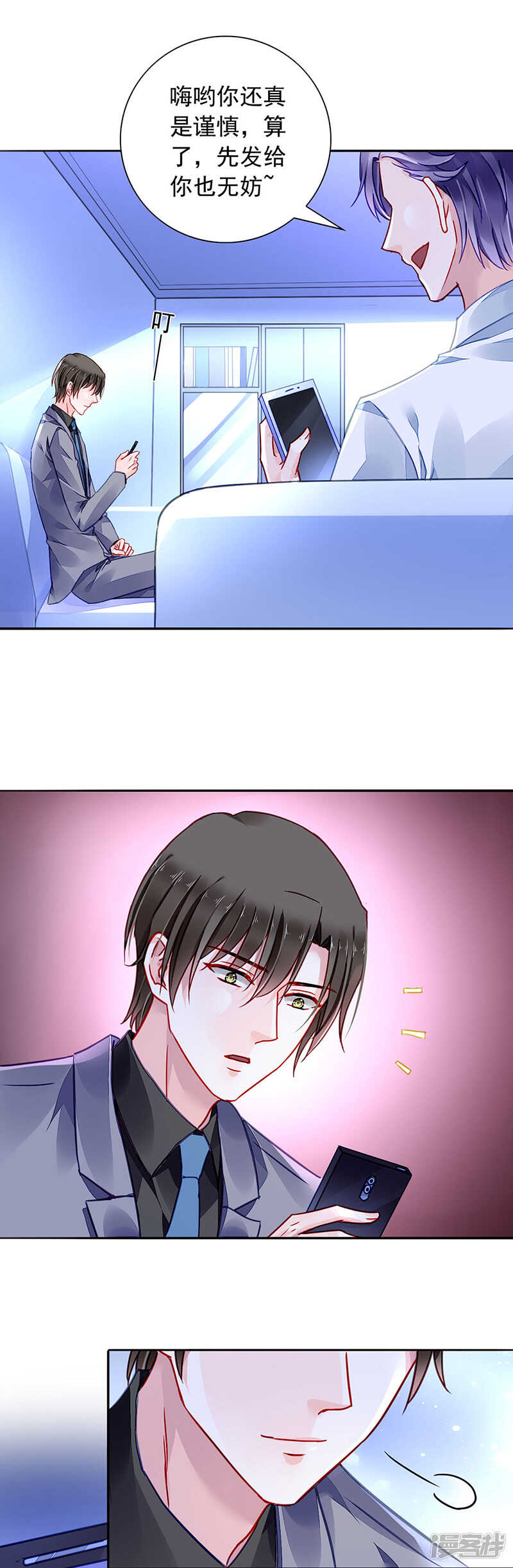 高中聚会20