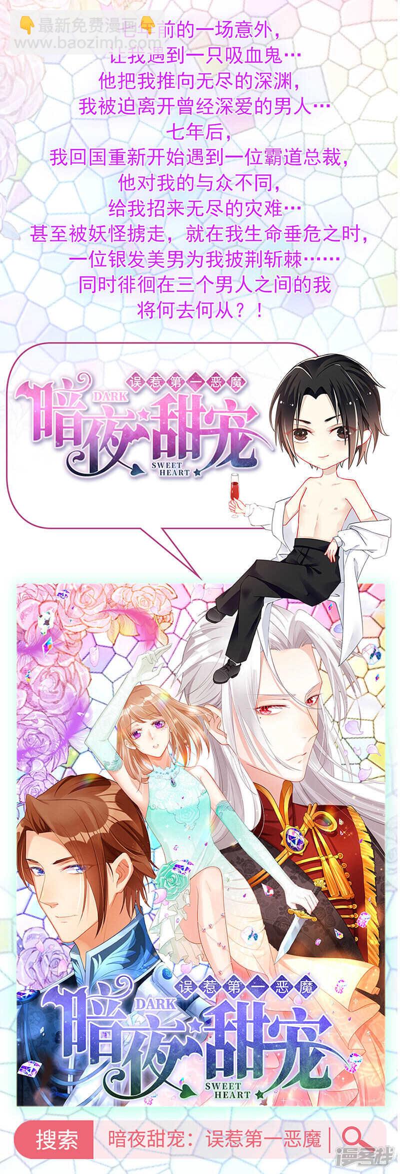 高中聚会23