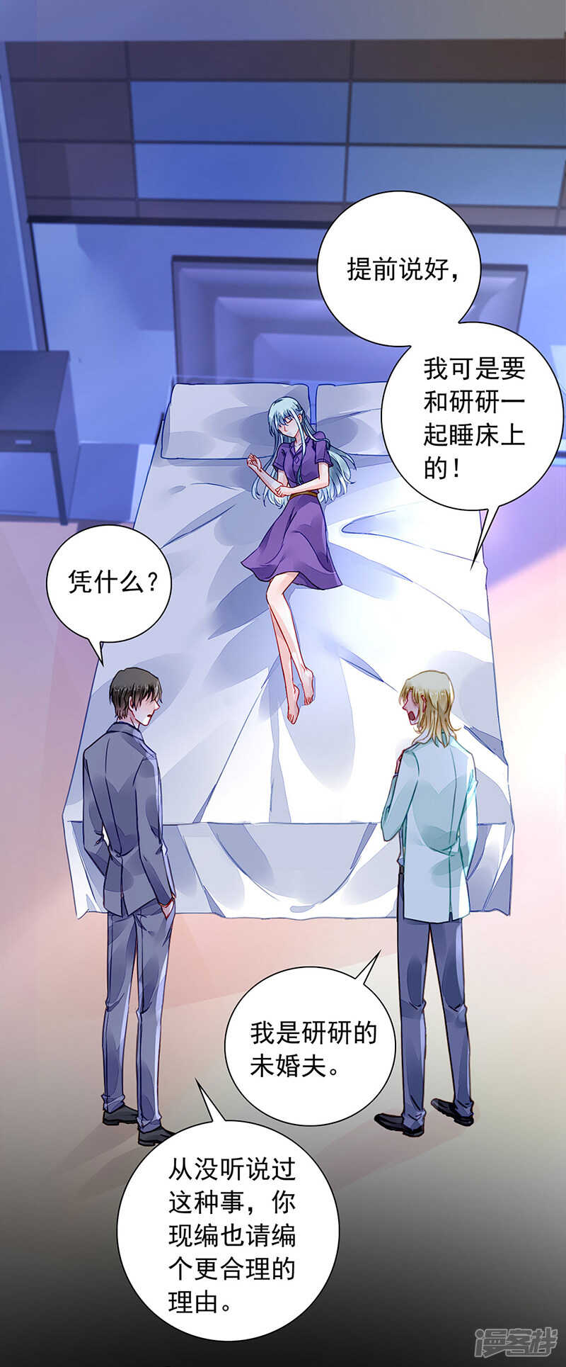 高中聚会3
