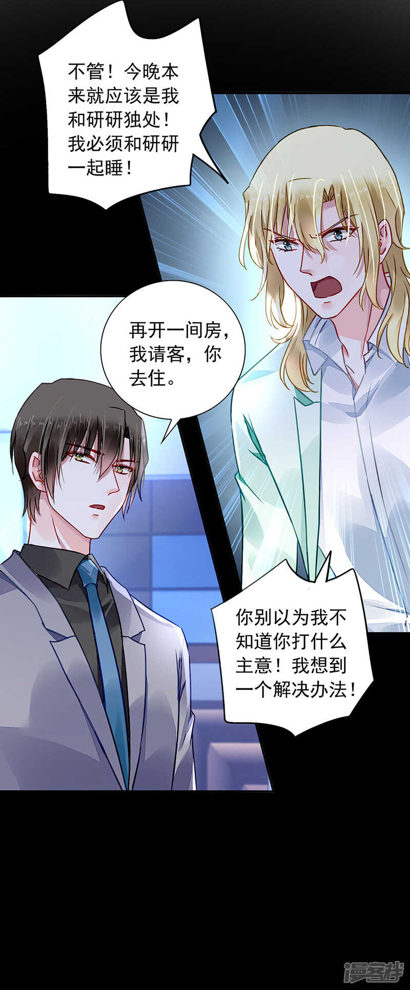 高中聚会4