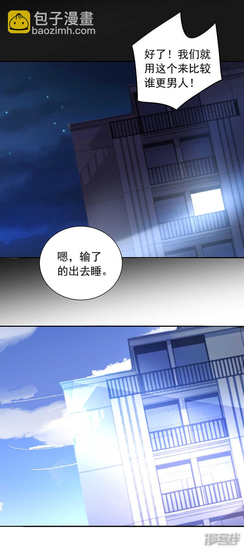 高中聚会6