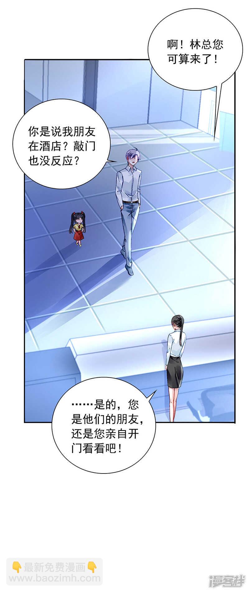 高中聚会7