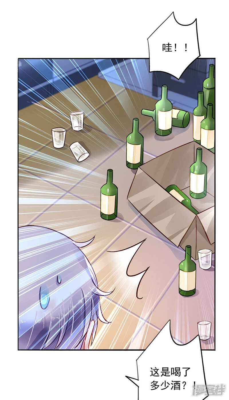 高中聚会9