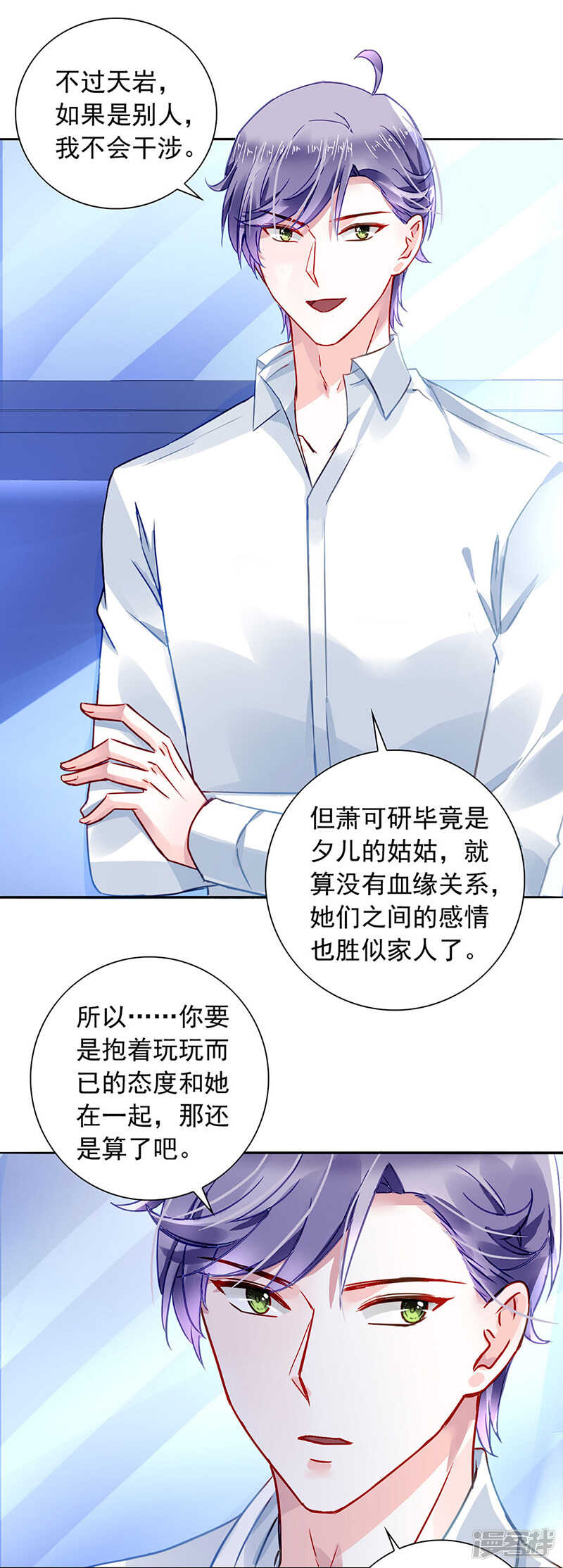 解围3