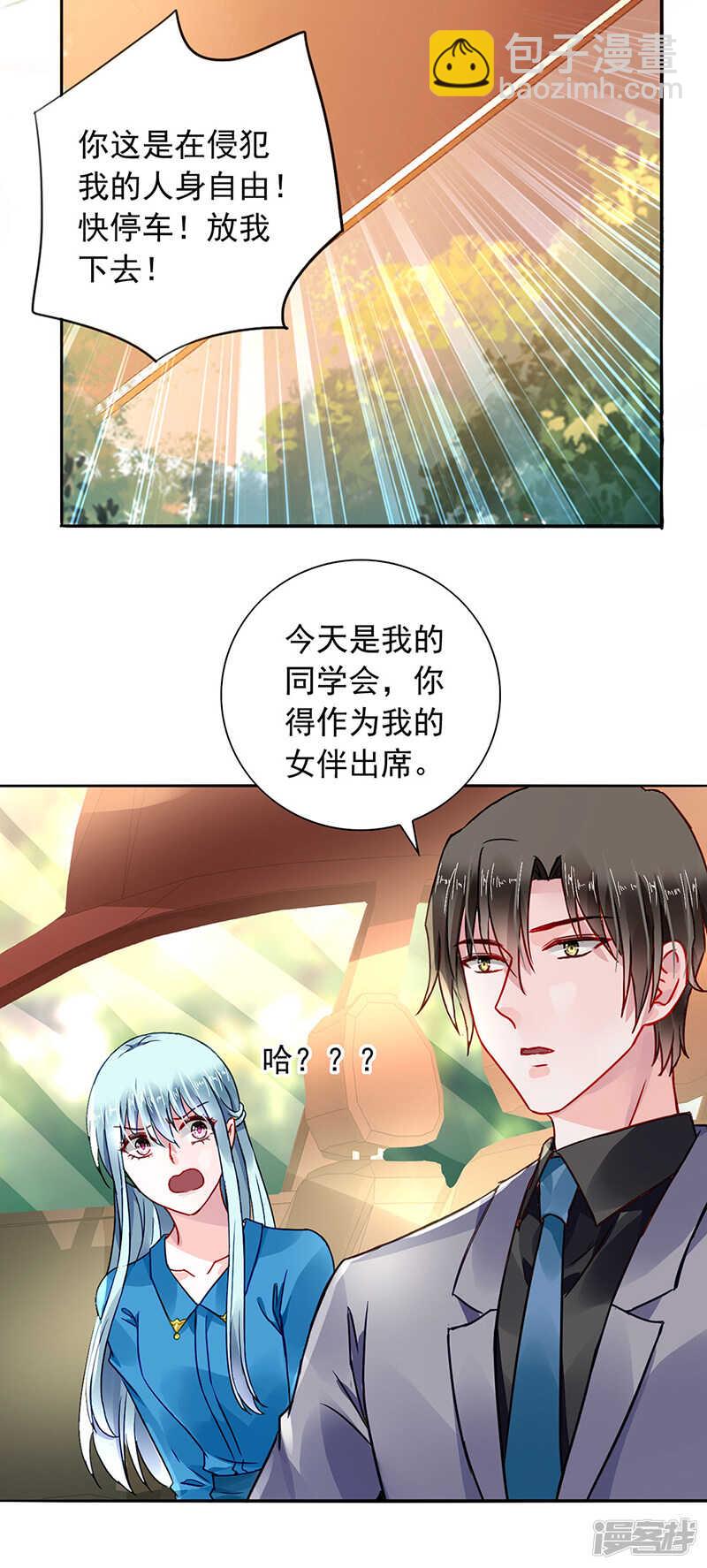 浪漫之夜？1