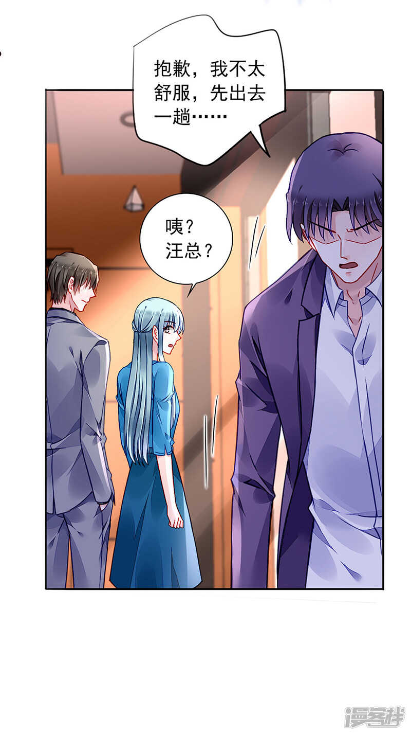 浪漫之夜？10