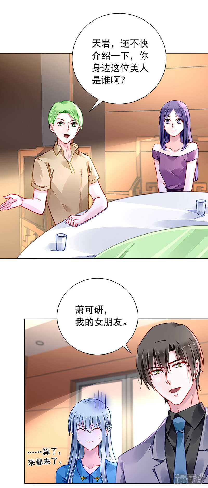 浪漫之夜？11
