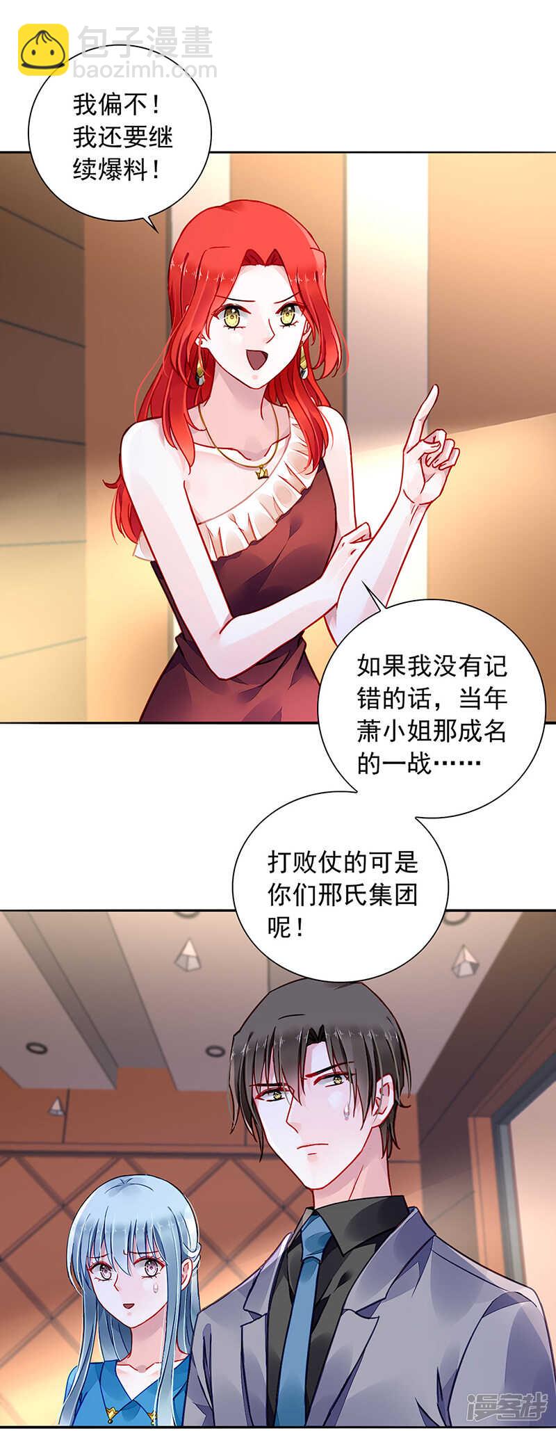 浪漫之夜？16