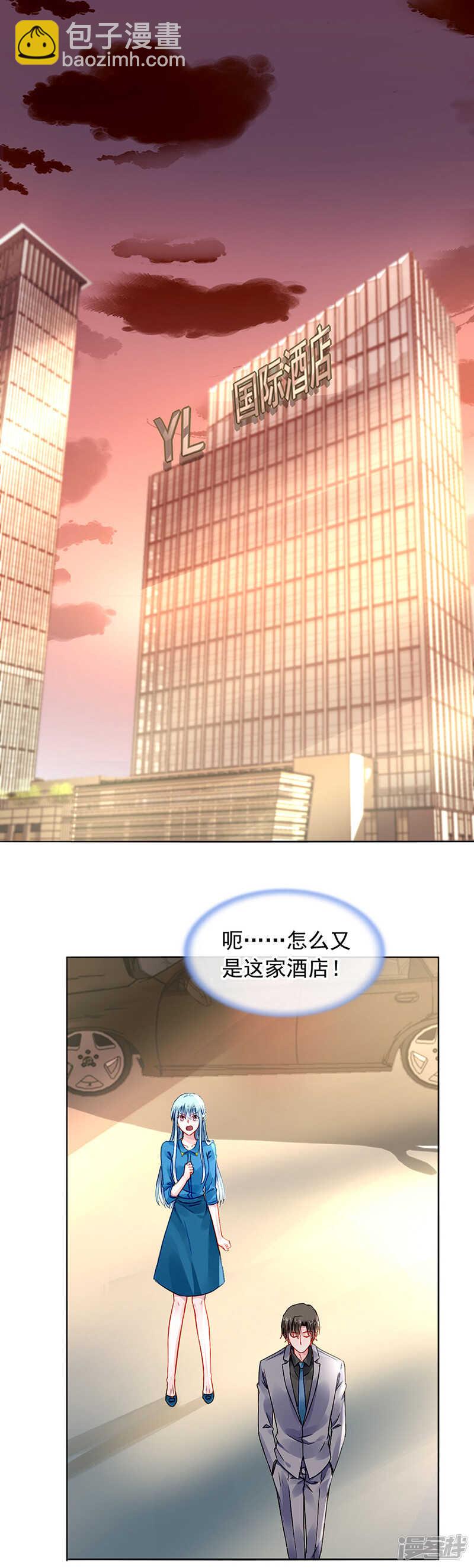 浪漫之夜？5