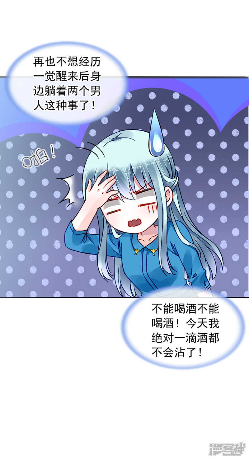浪漫之夜？6