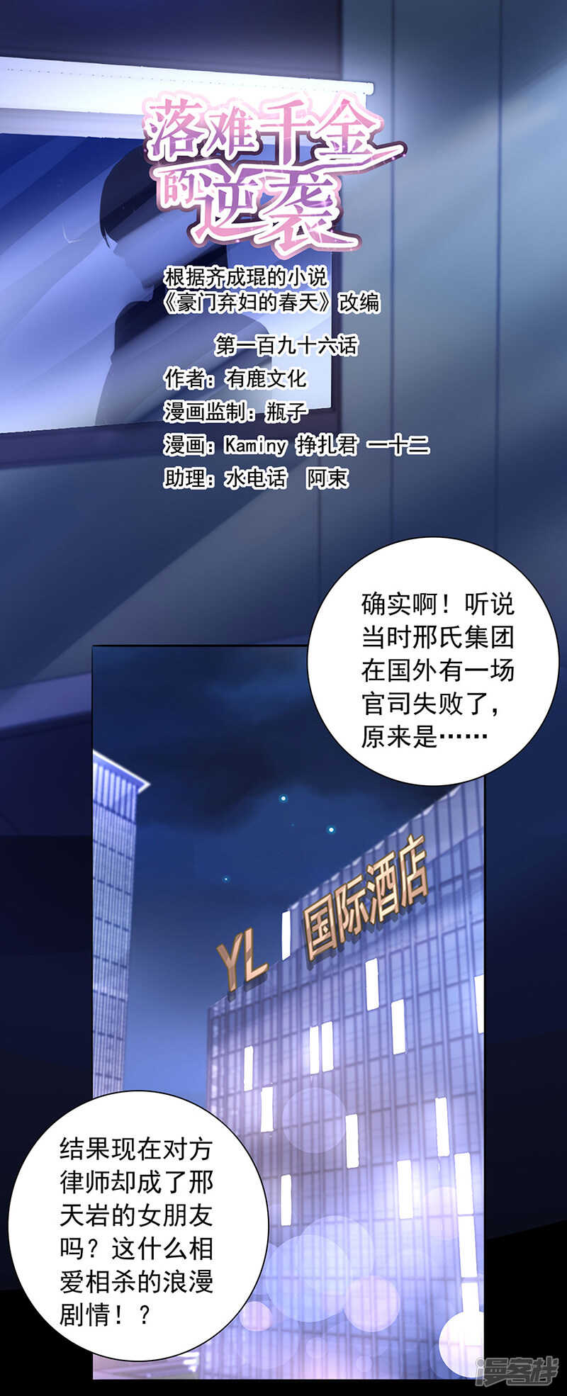 "双人“床？三人床！0