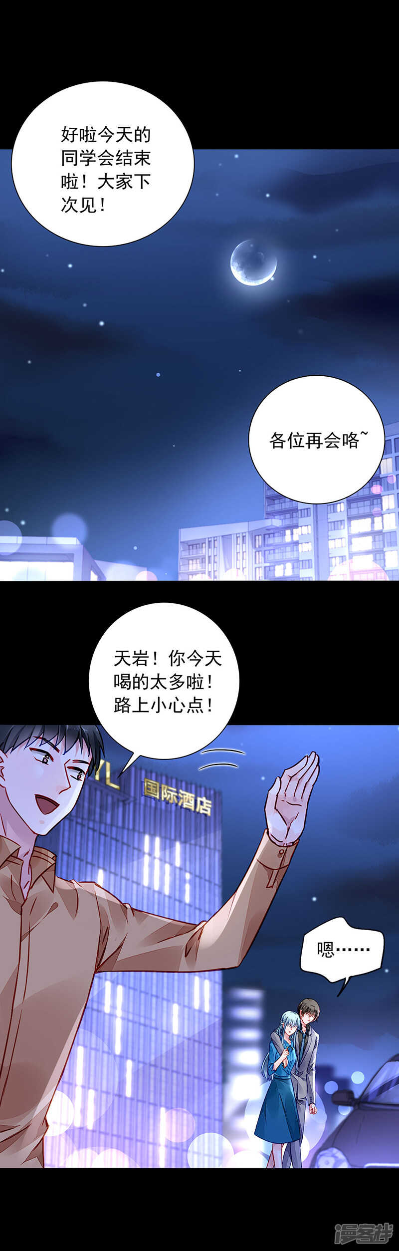"双人“床？三人床！11