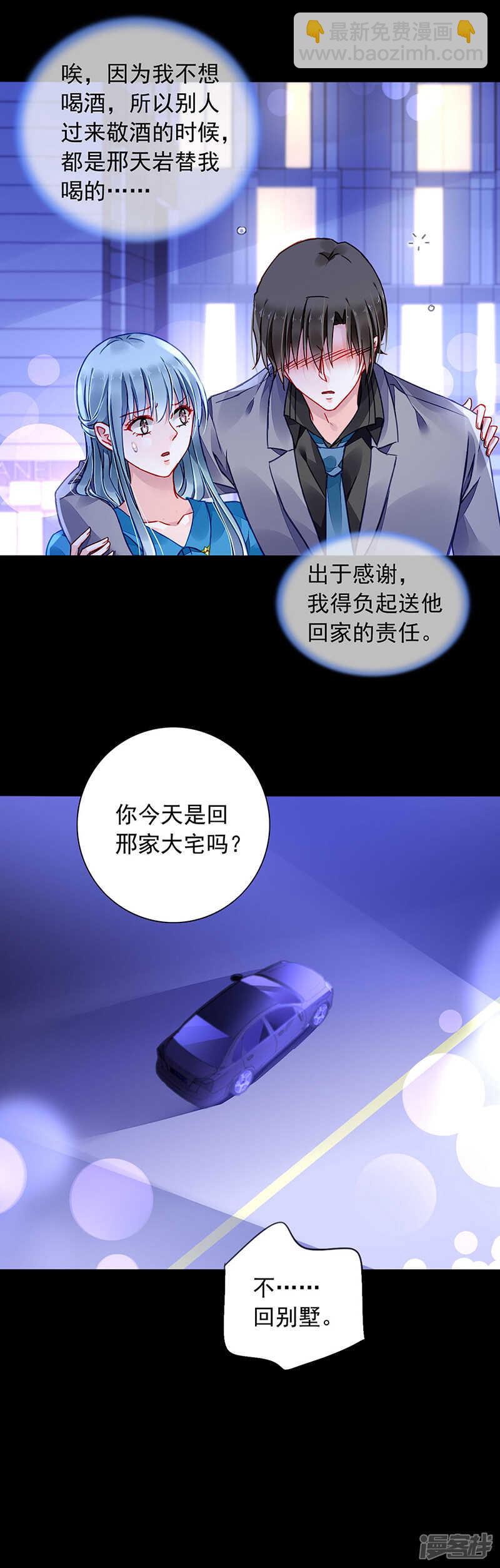 "双人“床？三人床！12