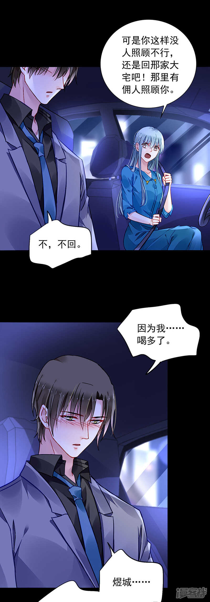 "双人“床？三人床！13