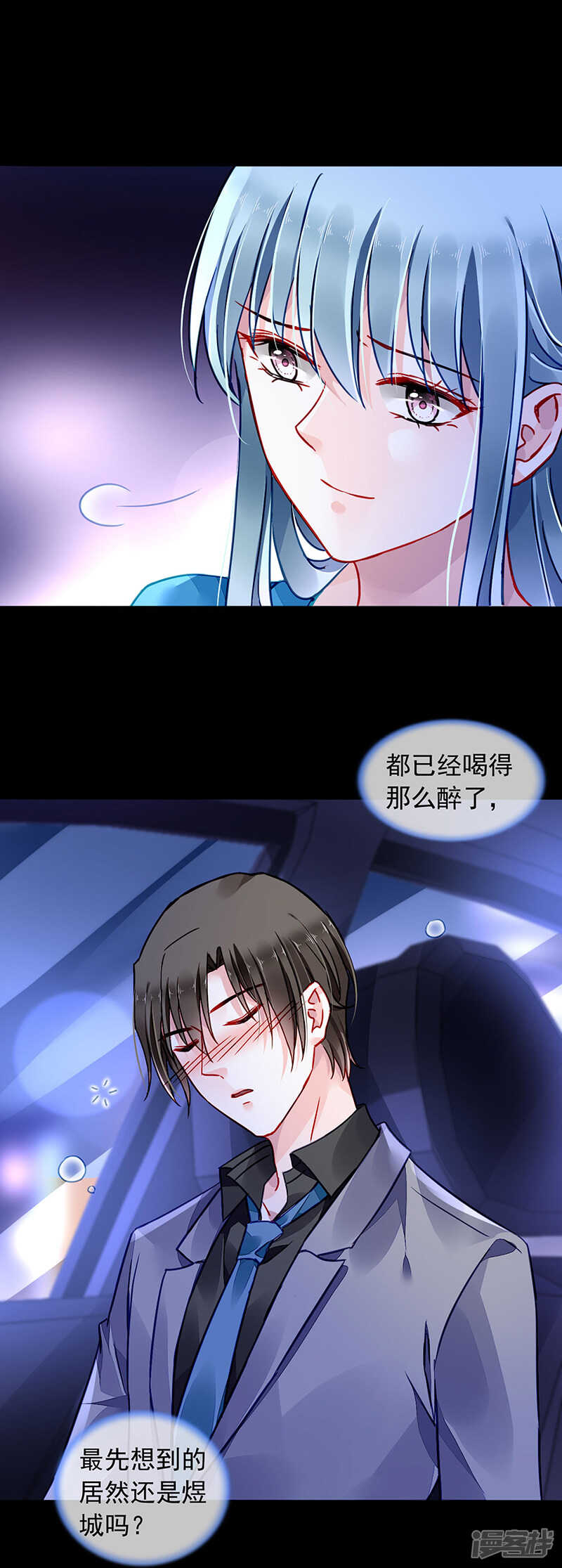"双人“床？三人床！15
