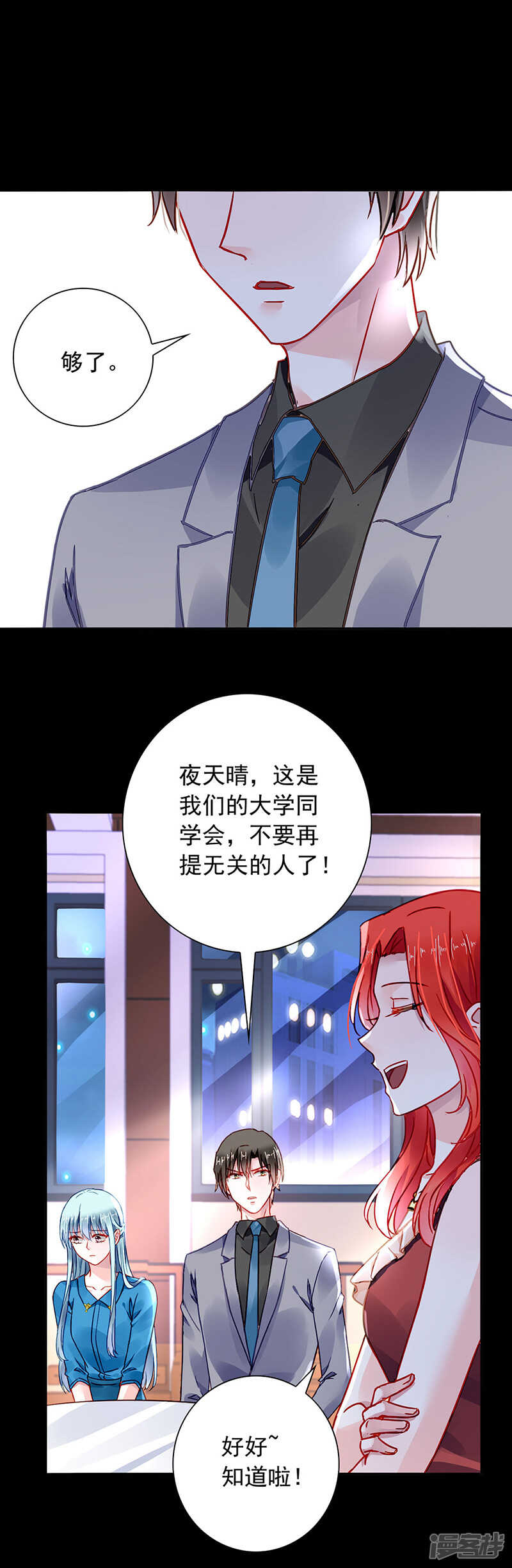 "双人“床？三人床！3