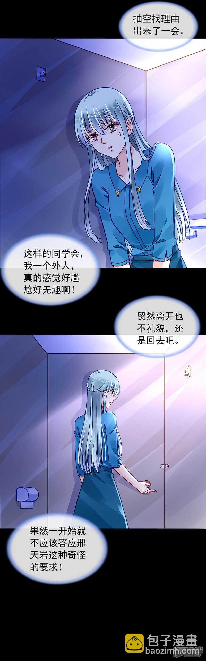 "双人“床？三人床！6