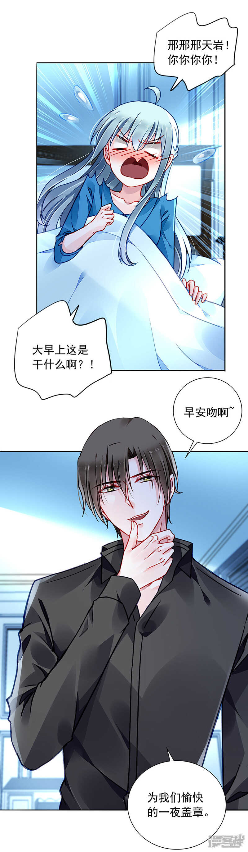 失...失忆？11