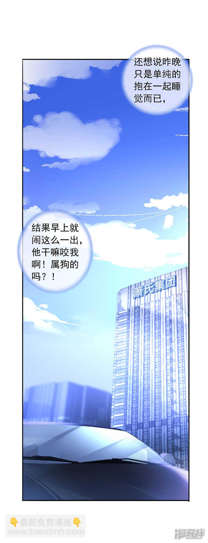 失...失忆？13