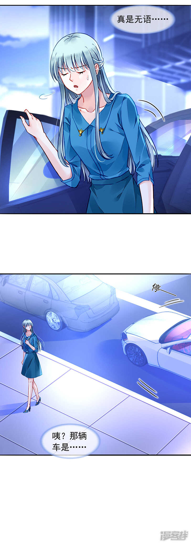 失...失忆？14