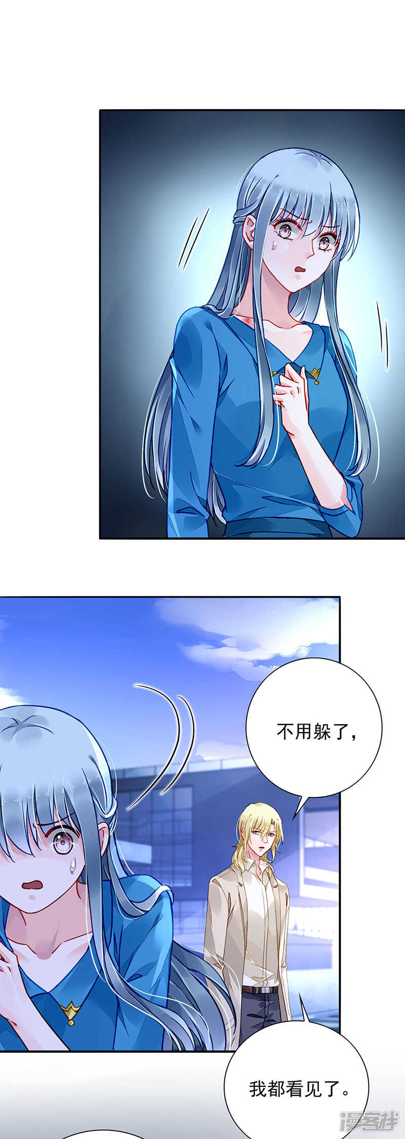 失...失忆？17