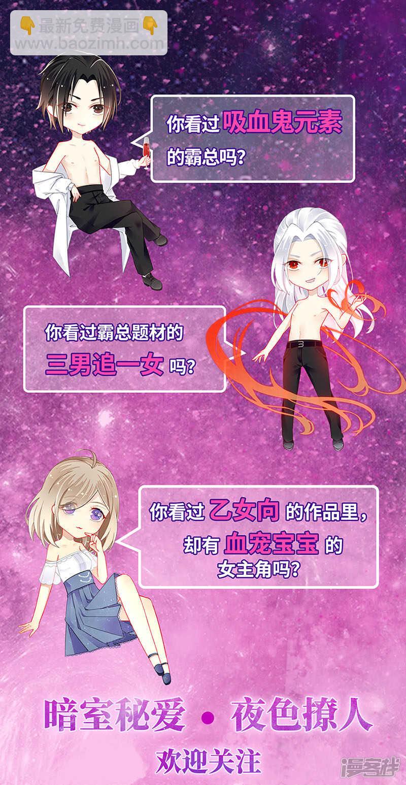 失...失忆？19