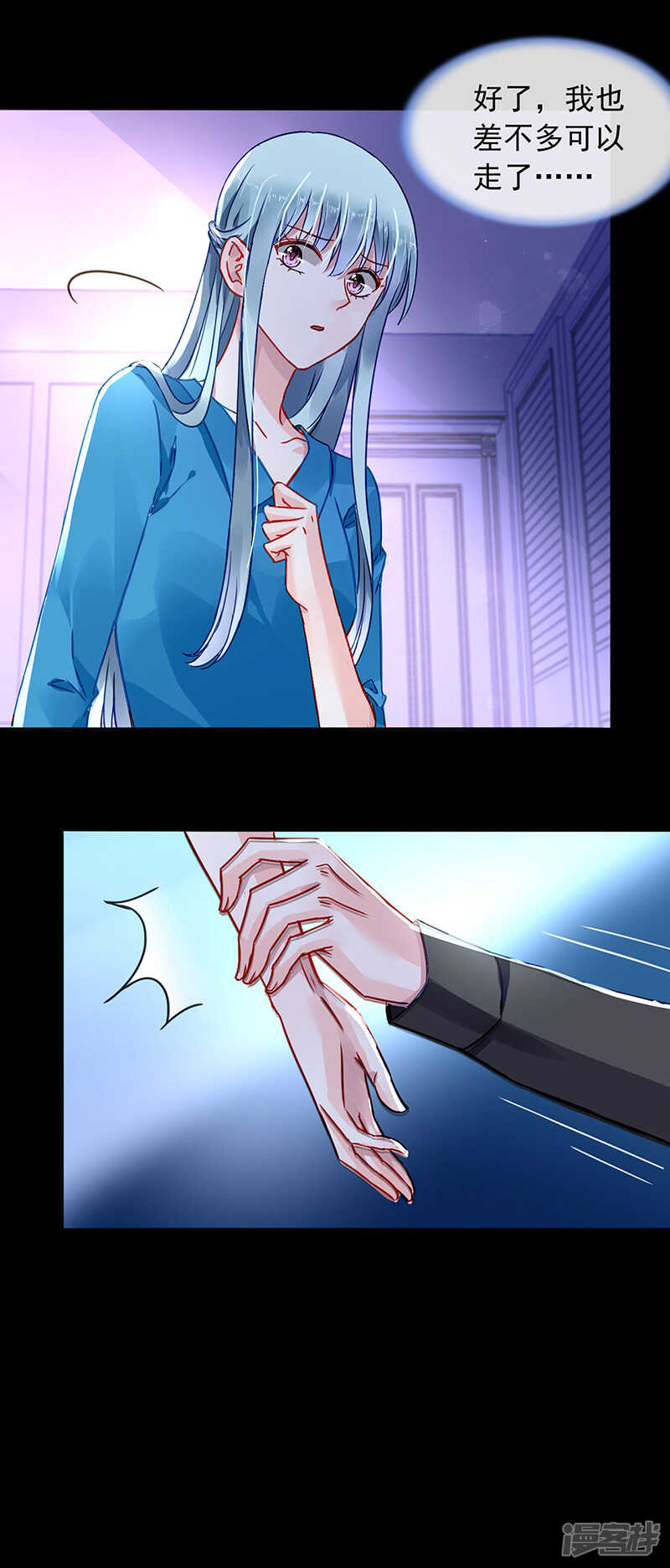 失...失忆？2