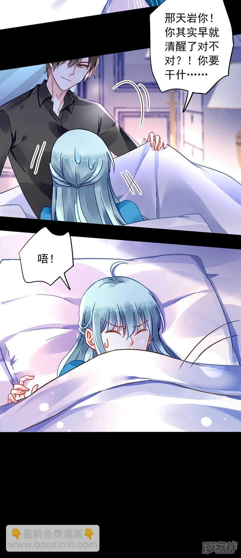失...失忆？4