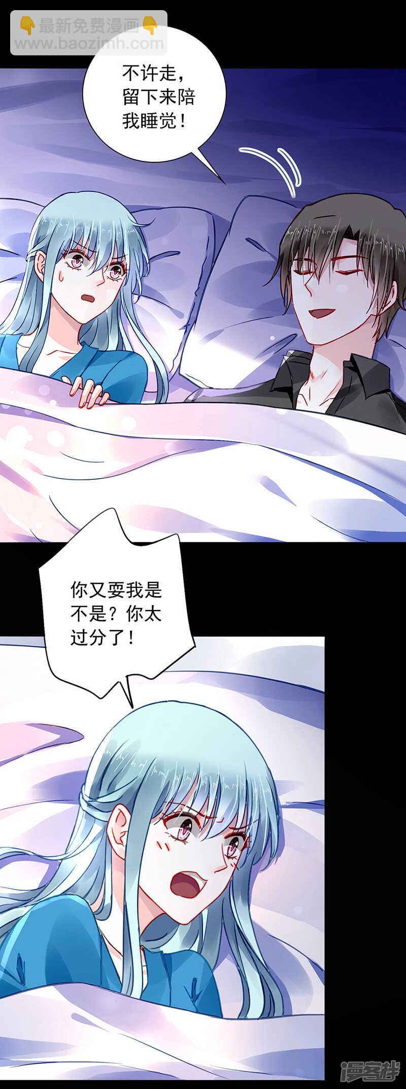 失...失忆？5