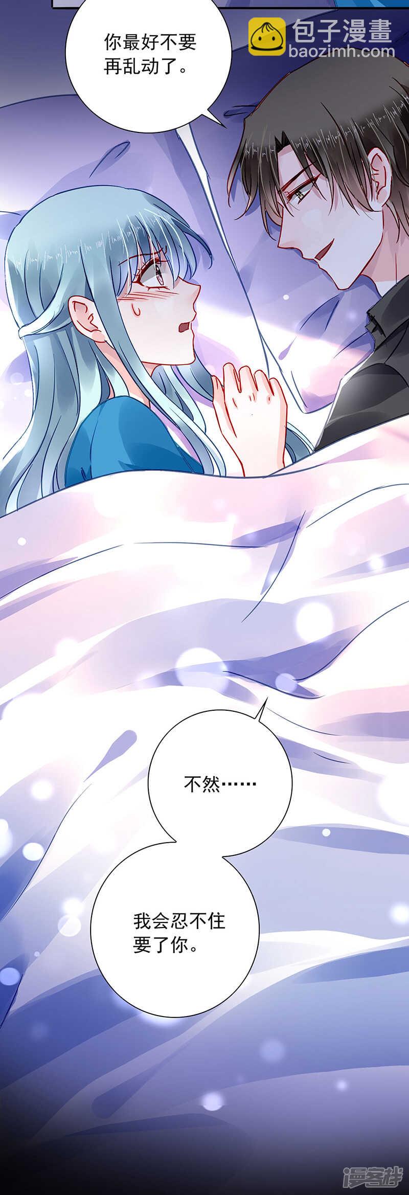 失...失忆？7