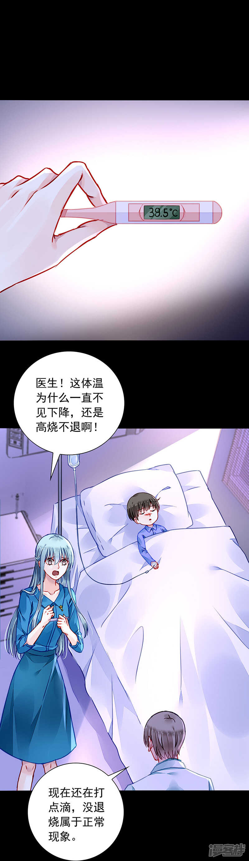 难堪的同学会13