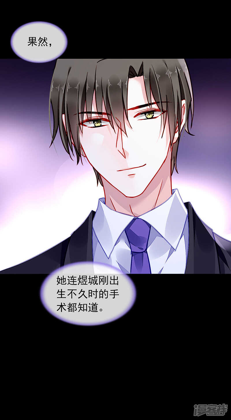 难堪的同学会15