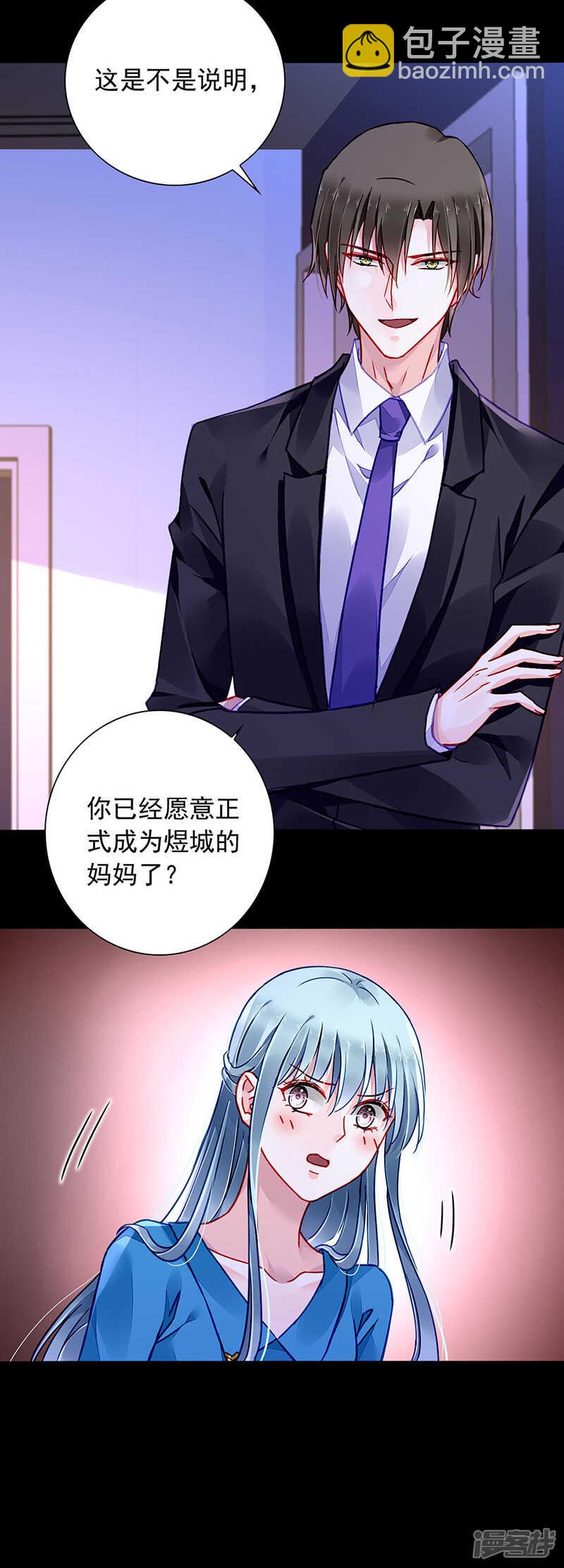 难堪的同学会17