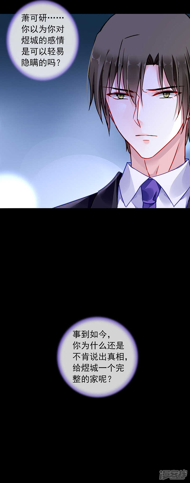 难堪的同学会20