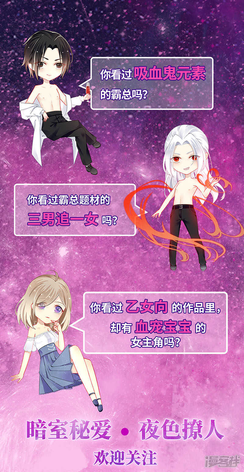 难堪的同学会21