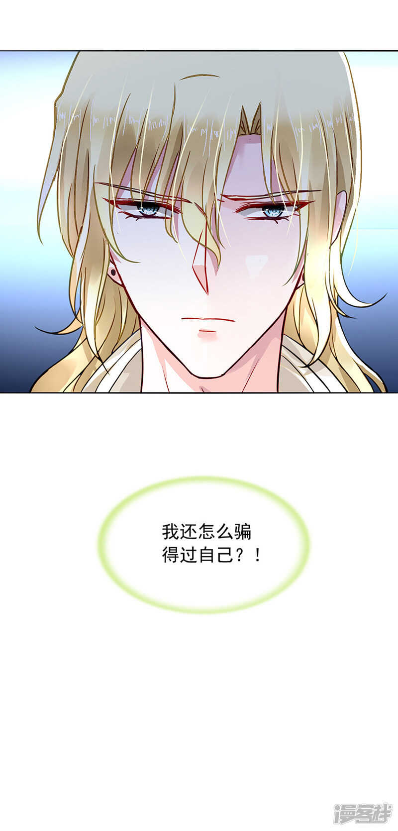 难堪的同学会3