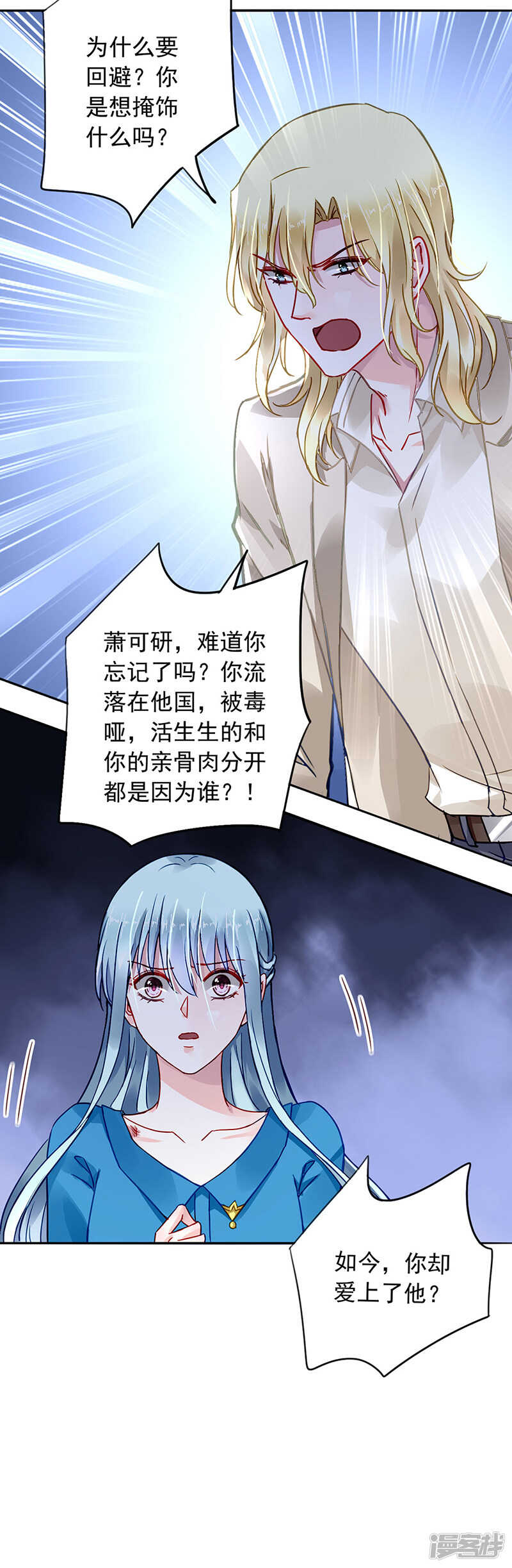难堪的同学会5