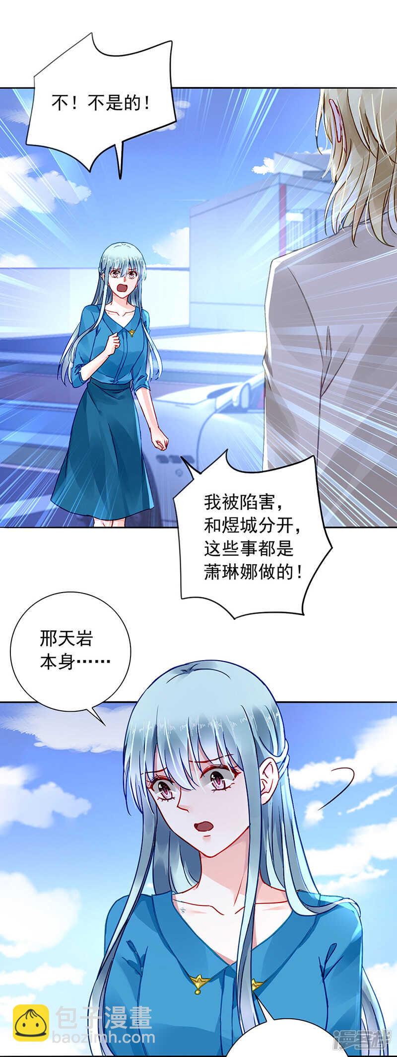 难堪的同学会6